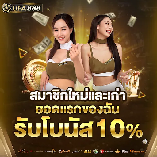 azc87 Promotion 1